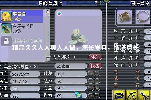 精品久久人人妻人人做，悠长岁月，情深意长