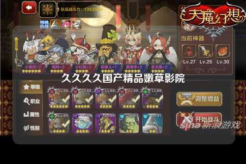 久久久久国产精品嫩草影院