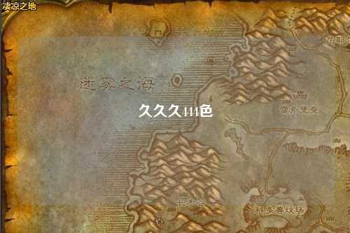 久久久444色